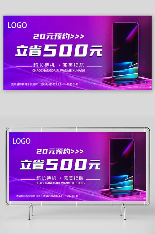 电商产品样机模板_电商产品样机设计图片